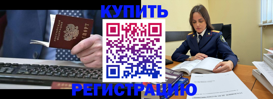 временная регистрация госуслуги в Югорске