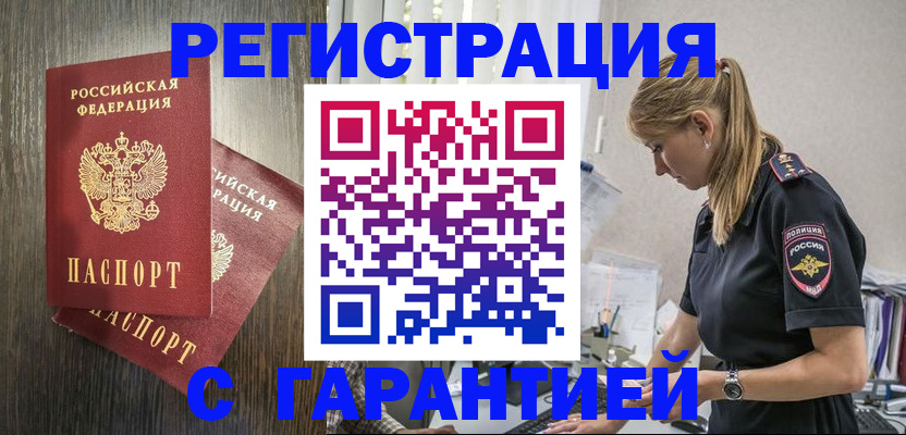 регистрация для дет. сада в Югорске